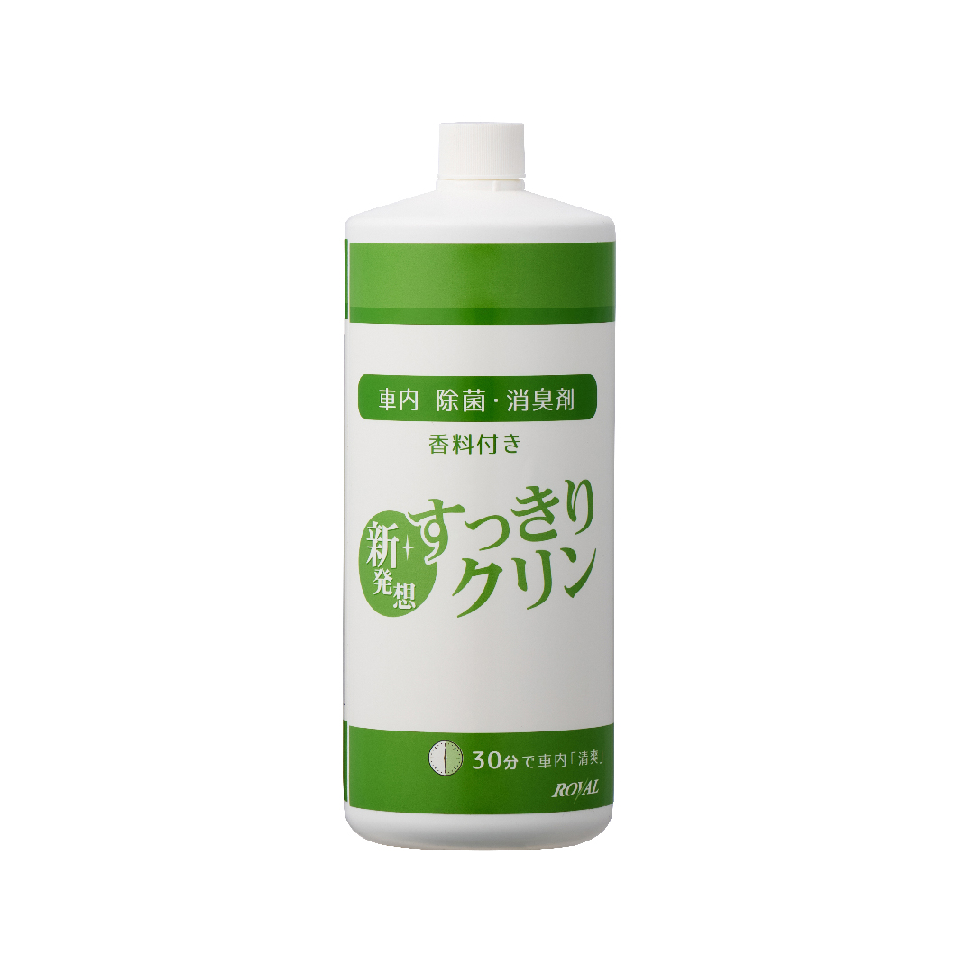 ROYAL すっきりクリン 除菌消臭剤