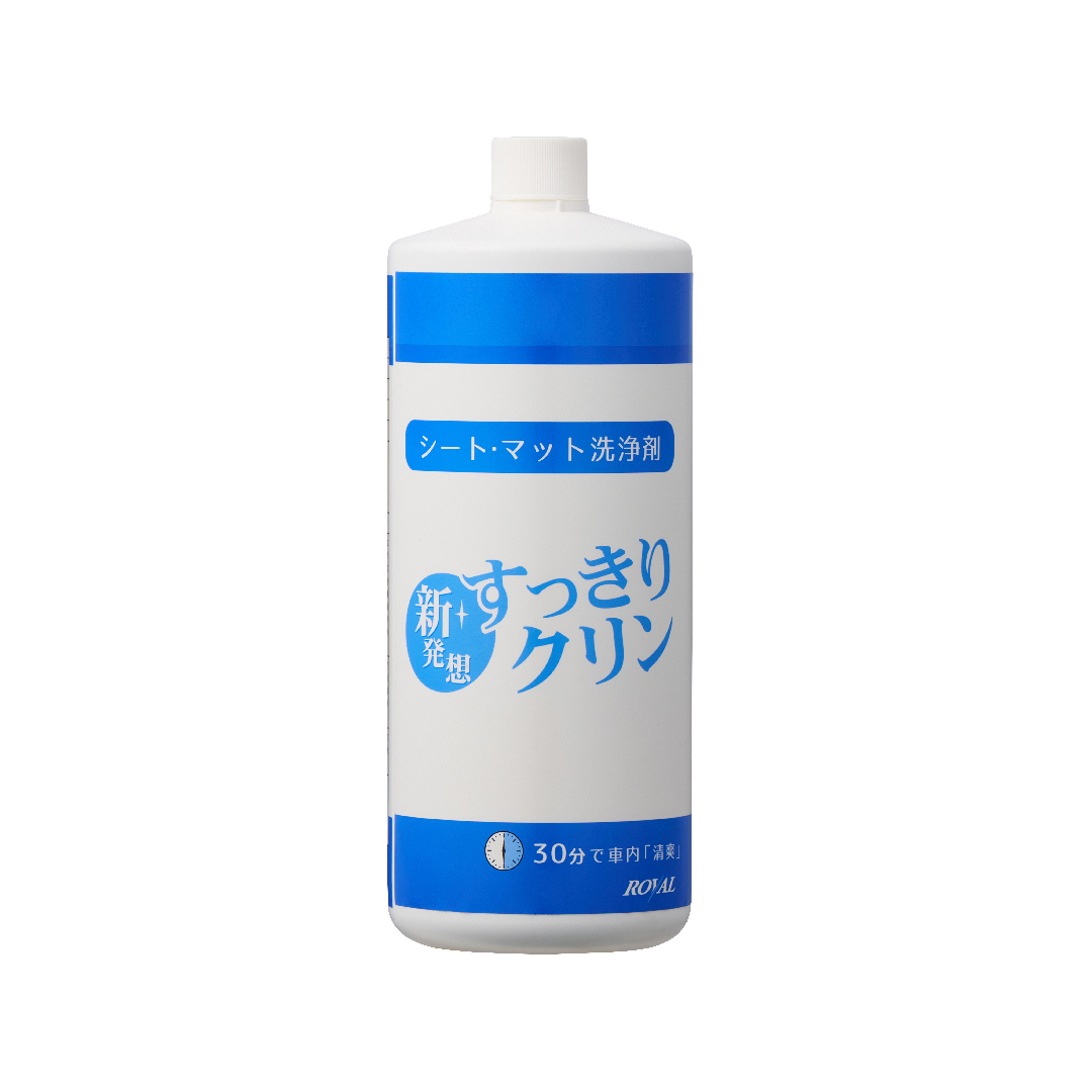 ROYAL すっきりクリン シートマット洗浄剤