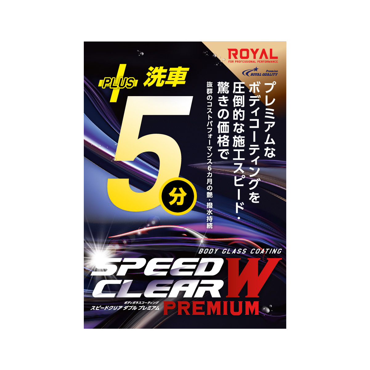 吸着シート